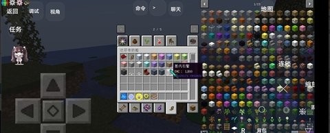 我的世界生活大冒险特别版安装器