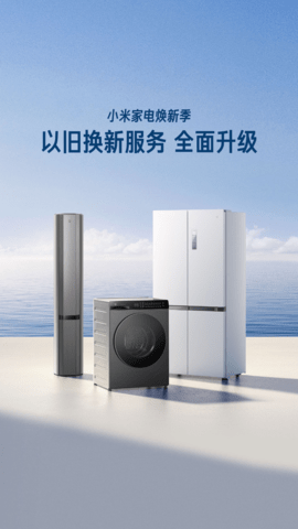 小米有品 小米有品