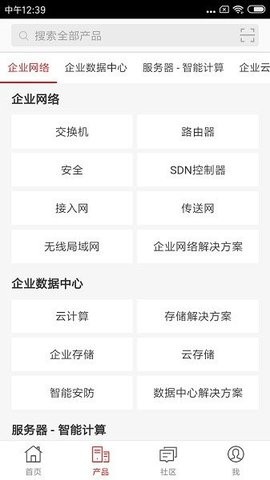 国信企业服务