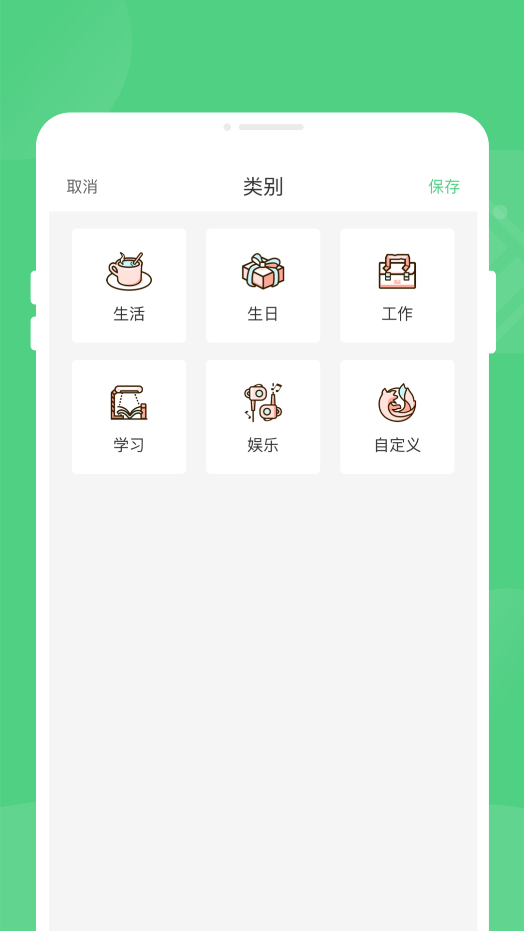 奇速省电