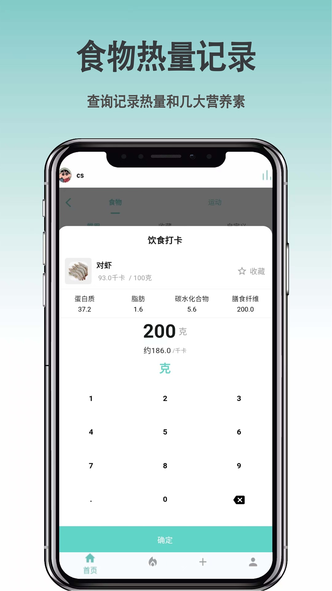 要轻