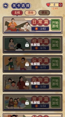 王蓝莓的幸福生活