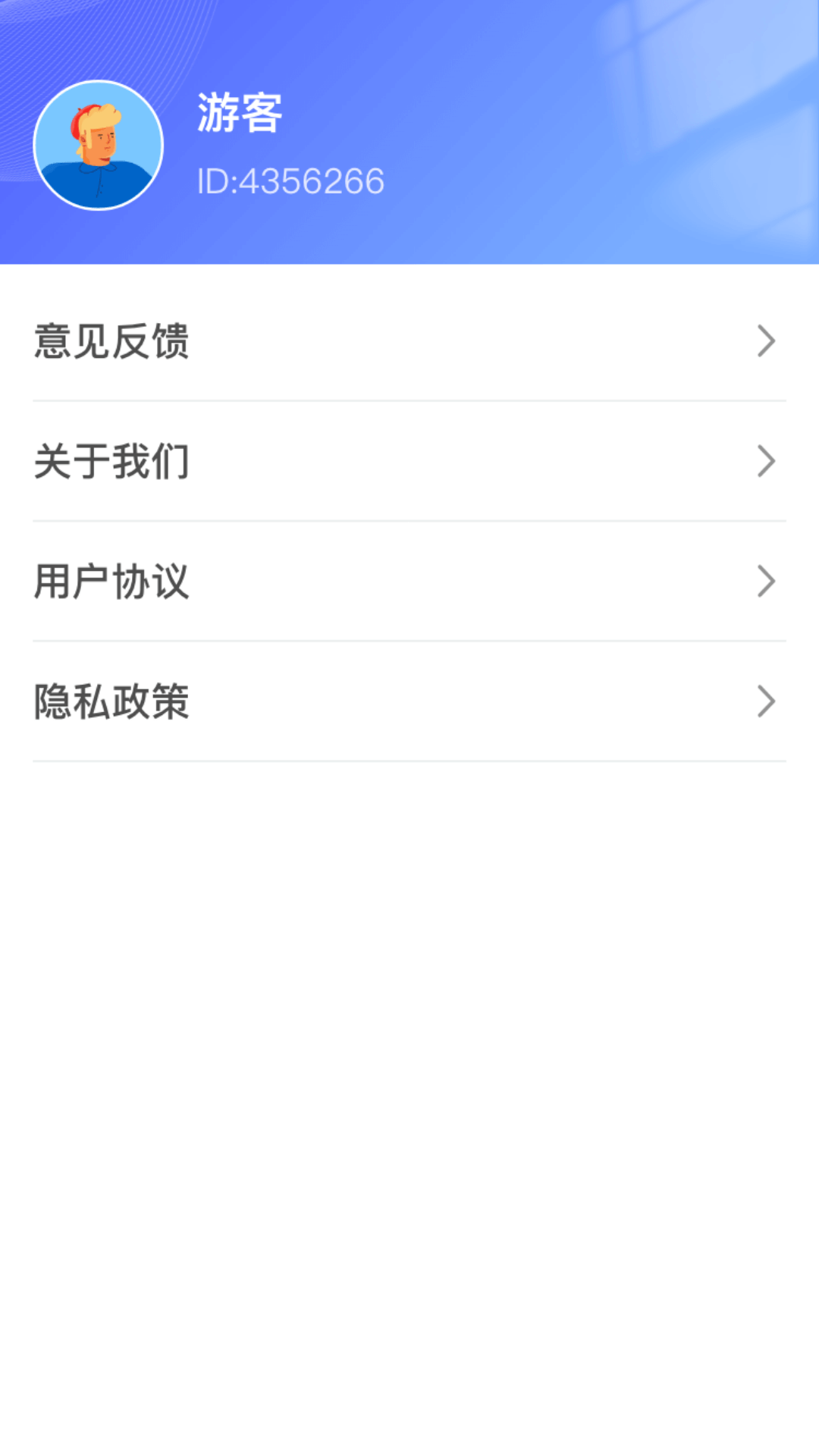 点点旅程 点点旅程