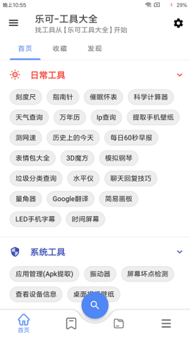 乐可