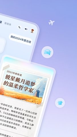 支小宝