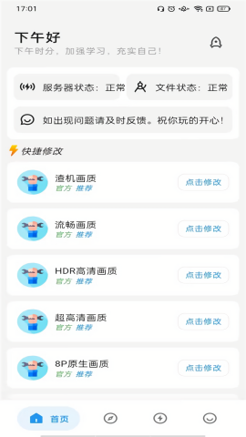 画质侠