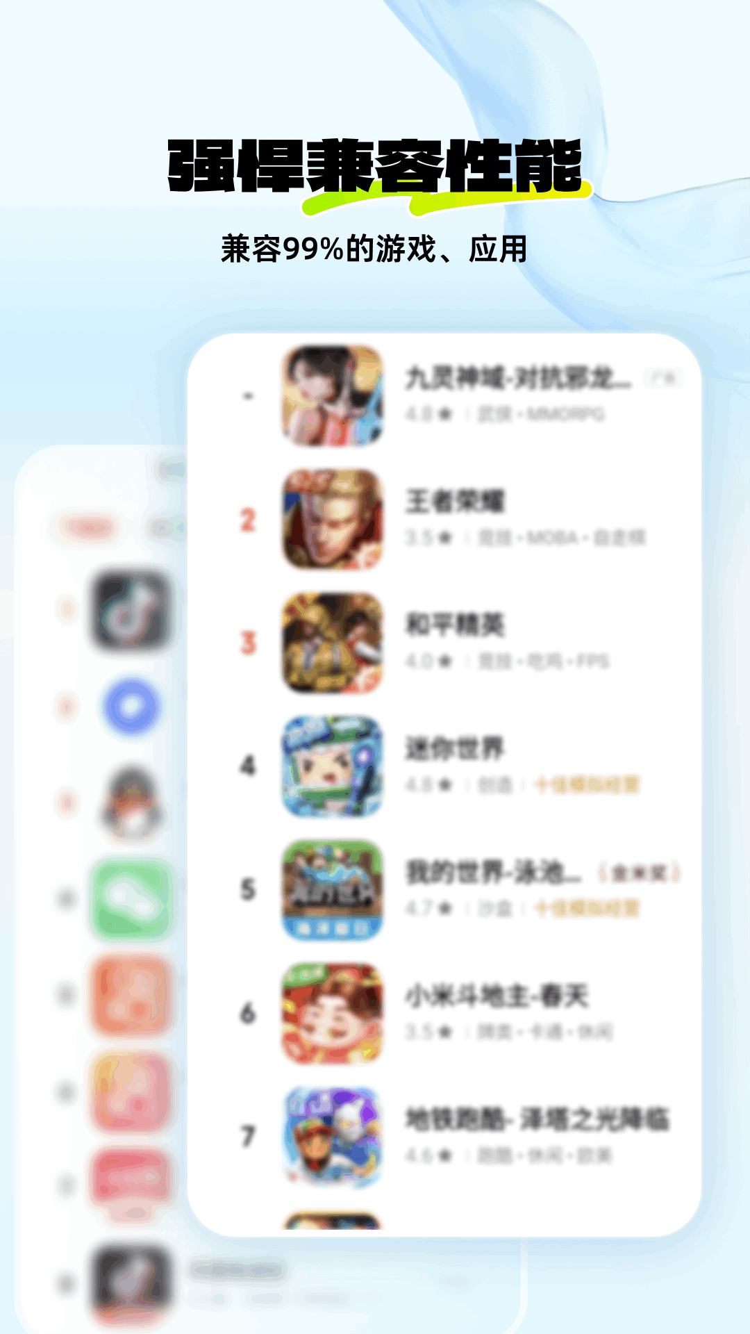 神马云手机 神马云手机