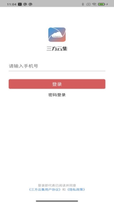 三方云集 三方云集