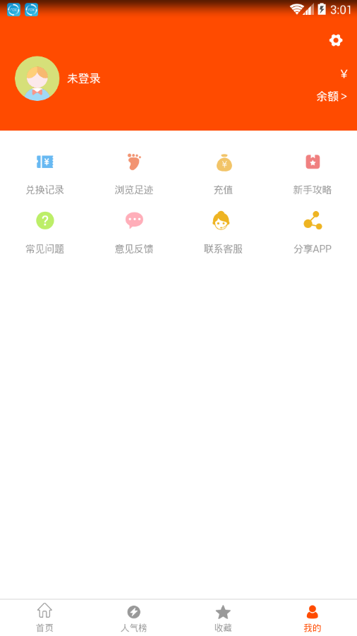 兜省