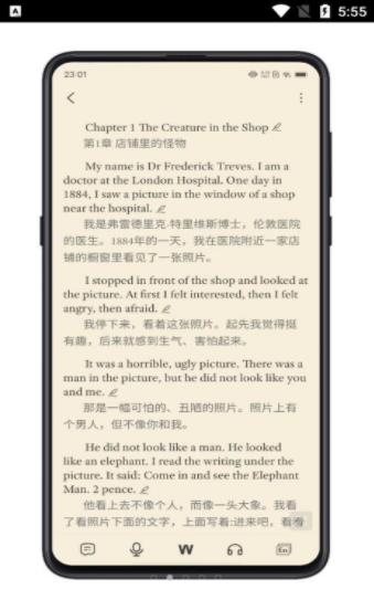 每日英语 每日英语