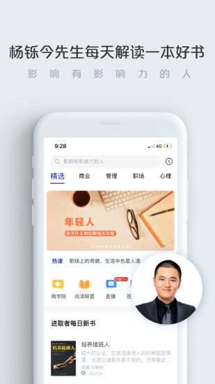 今今乐道 今今乐道