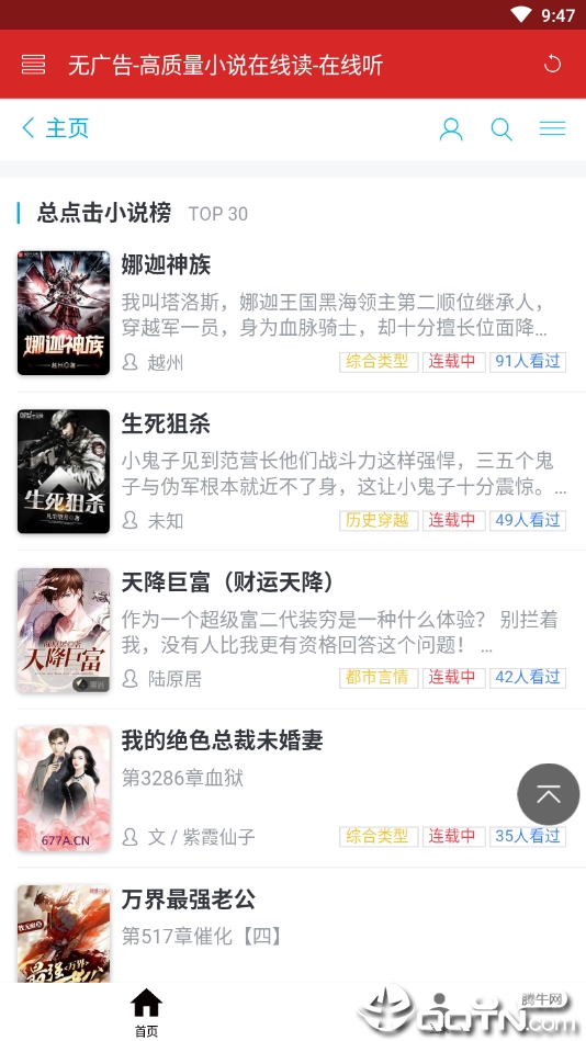 轻小说 轻小说