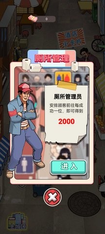 开个大工厂 开个大工厂