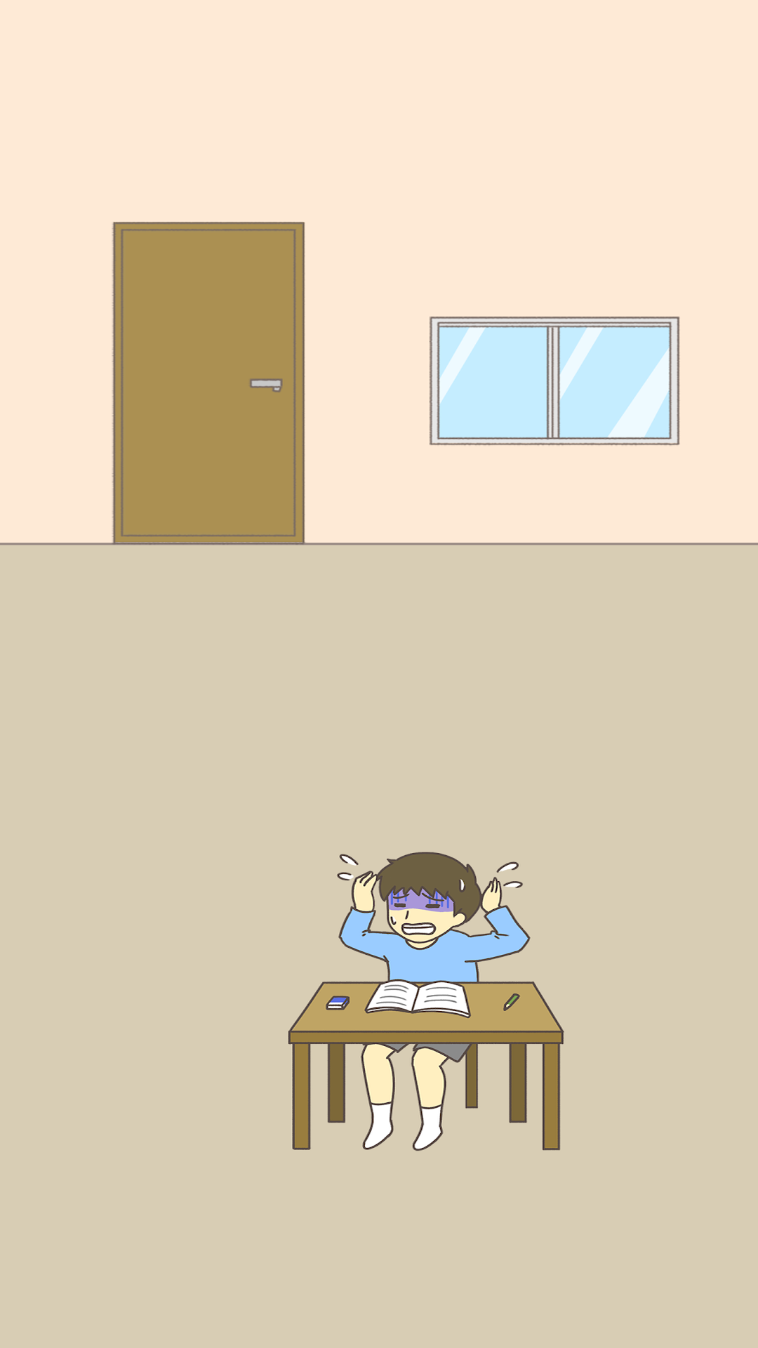 不想写作业