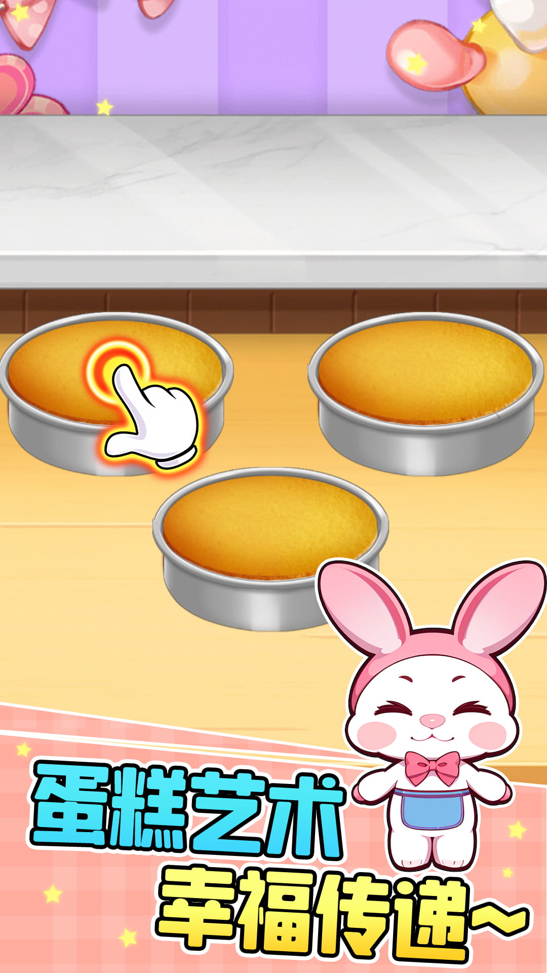 天天美食制作 天天美食制作
