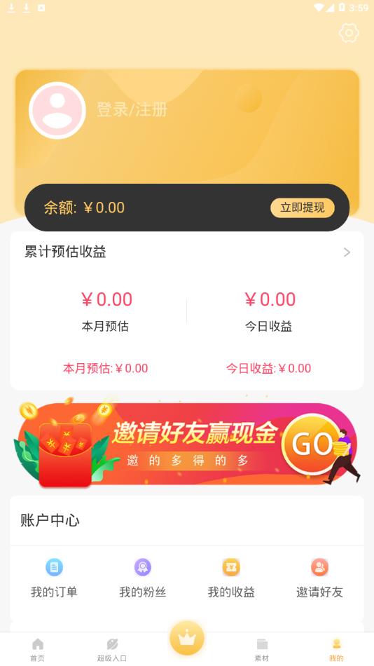 大王券 大王券