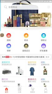 酷美优品 酷美优品