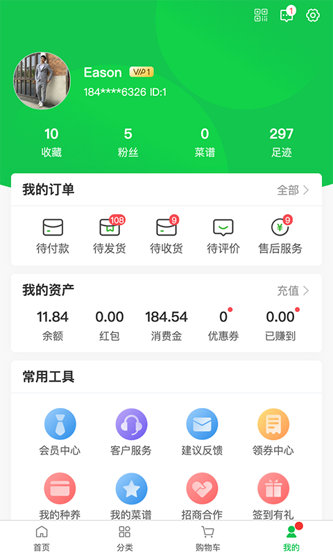 趣吃土