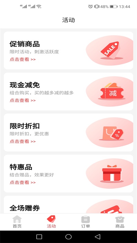 云品惠掌柜 云品惠掌柜