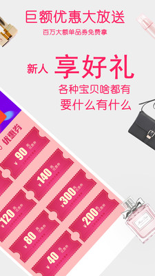 七七特价 七七特价