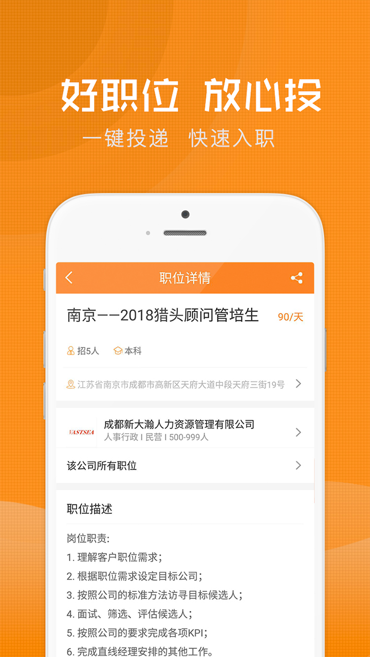 实习网 实习网