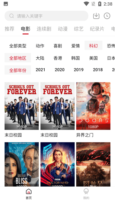 555追剧