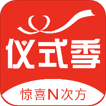 仪式季