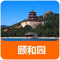 云导游