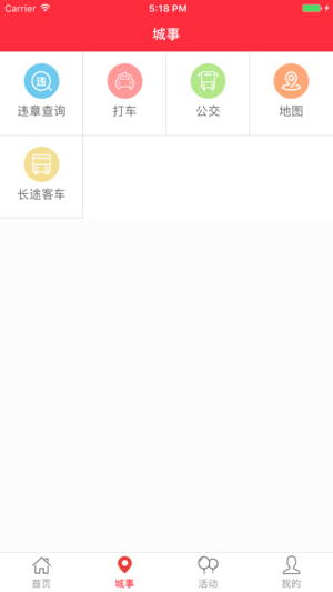邻水手机台 邻水手机台