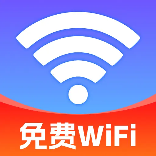 万能WiFi联网