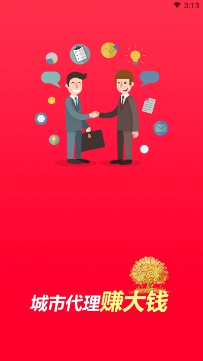 心愿惠