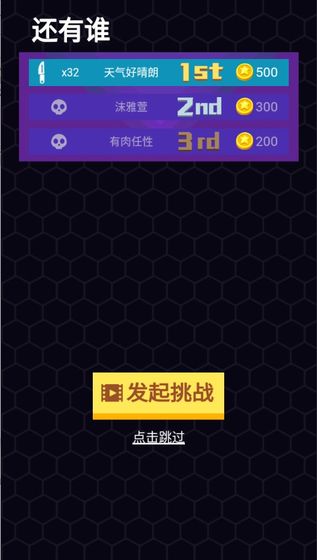 死神憋大招 死神憋大招