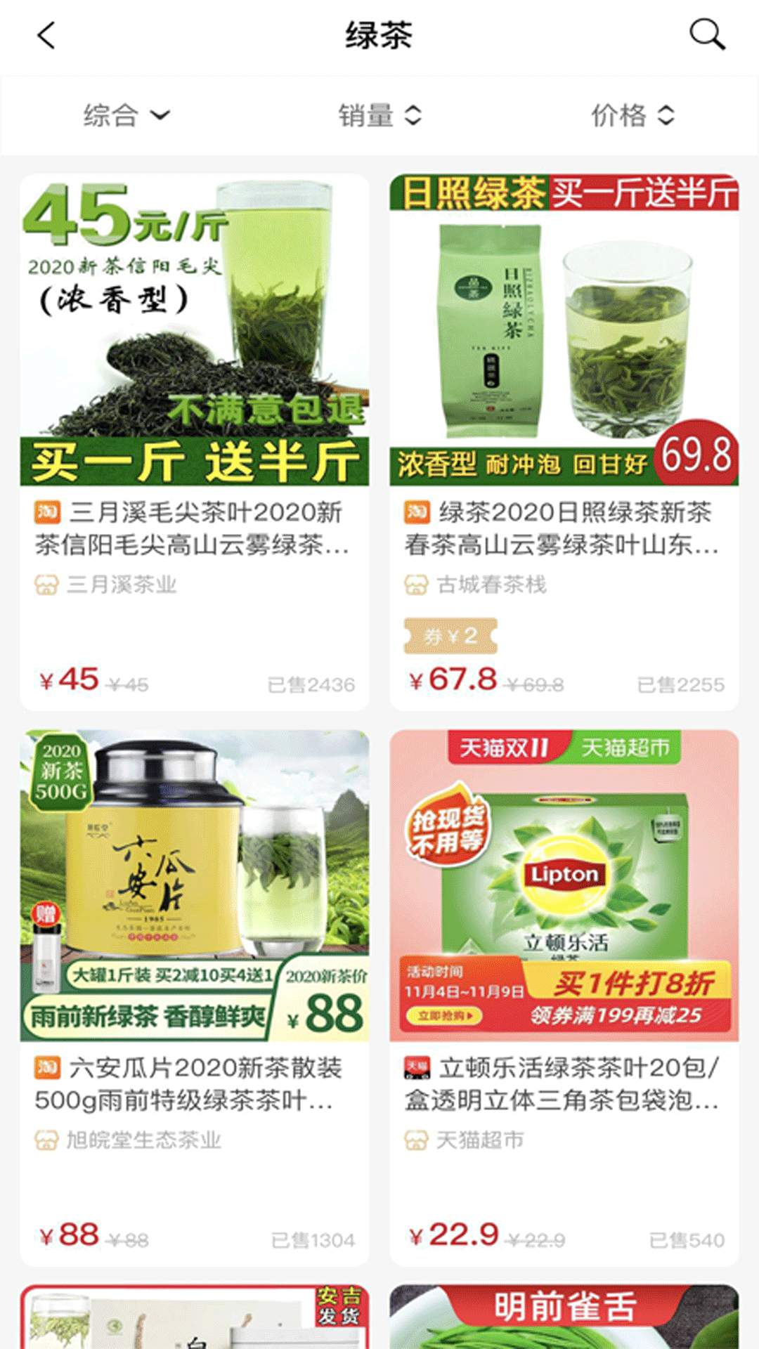 每日优享精选 每日优享精选