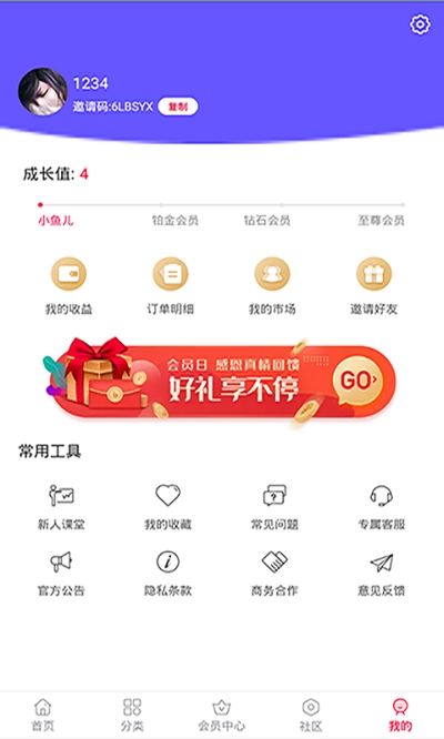 泛丝购