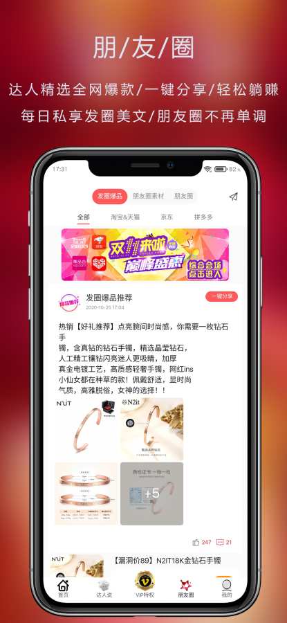 七乐