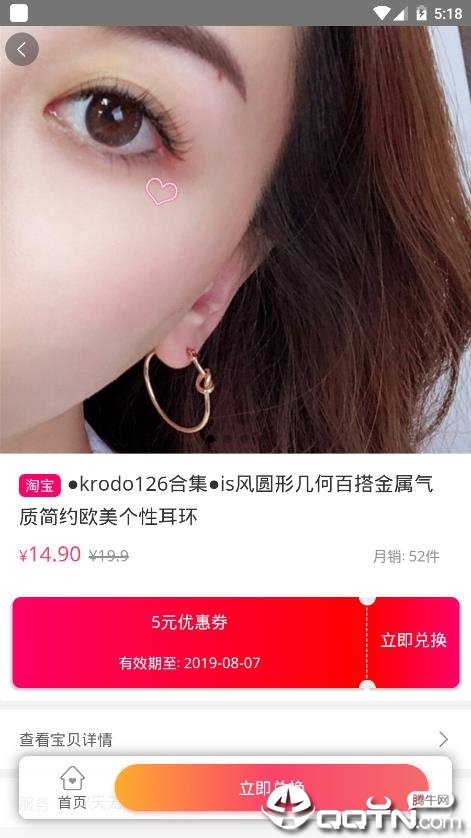 云尚惠 云尚惠