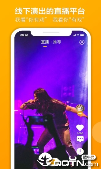戏丁