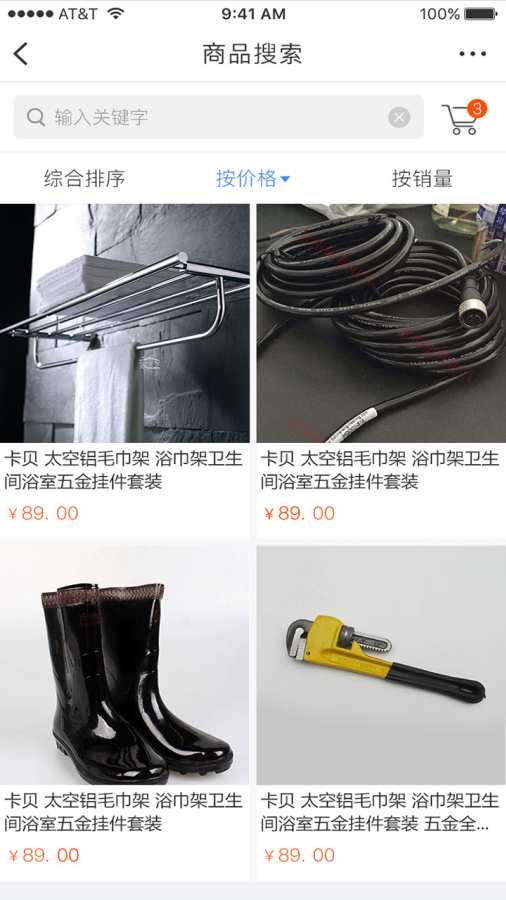 诚品优选 诚品优选