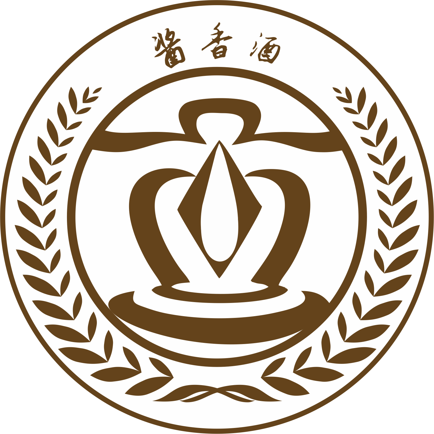 酱香酒