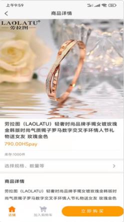 徽商播客