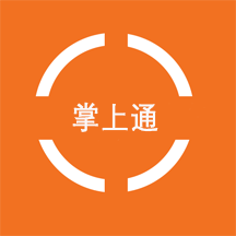 交易掌上通