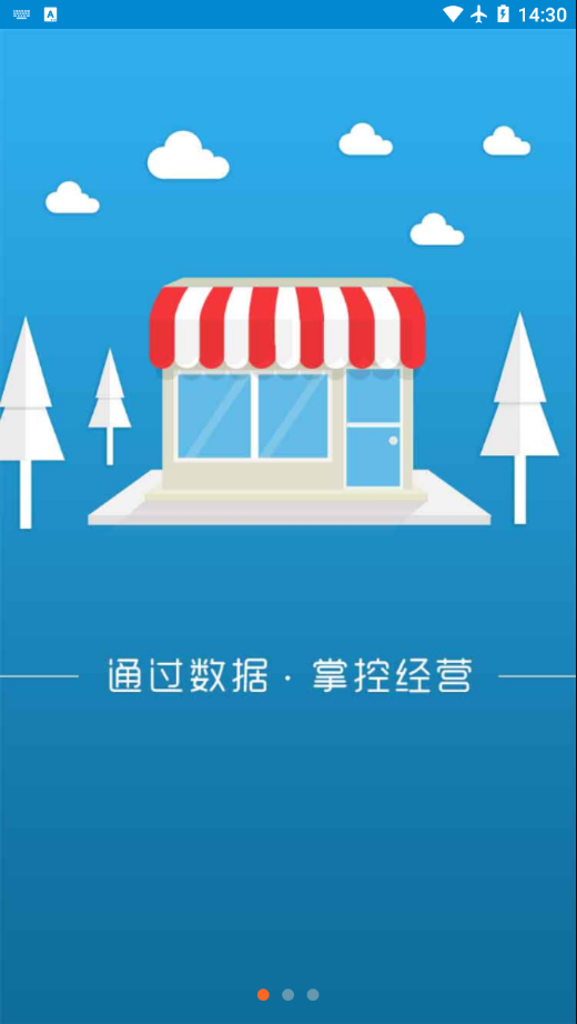 管理直通车 管理直通车