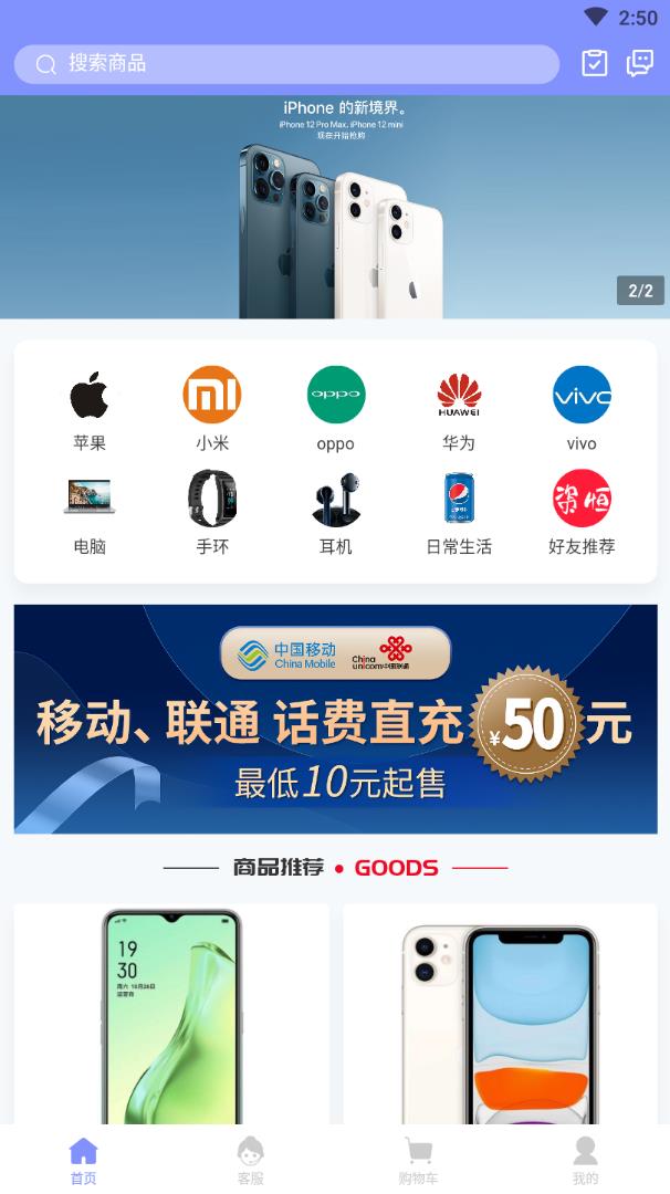 虎鲸 虎鲸