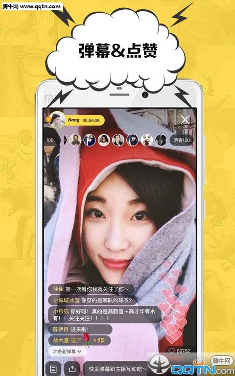 BANG(直播软件)安卓官方下载