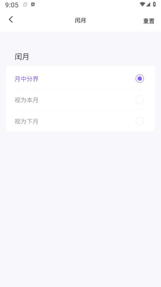 问真国学文化 问真国学文化