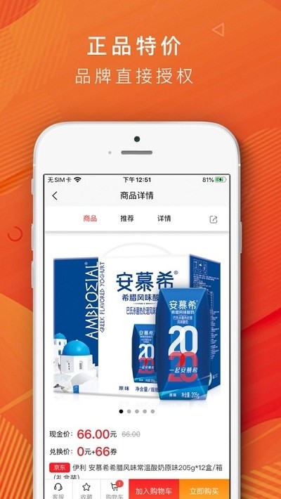 兑街