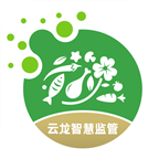 云龙智慧监管
