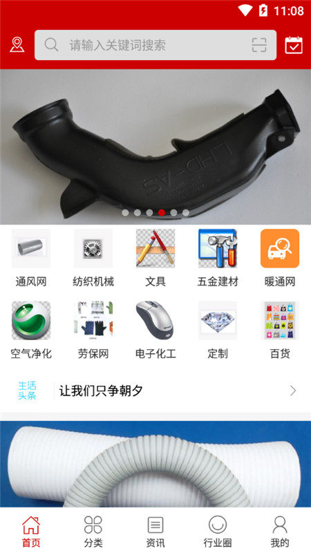 士农工商购物 士农工商购物