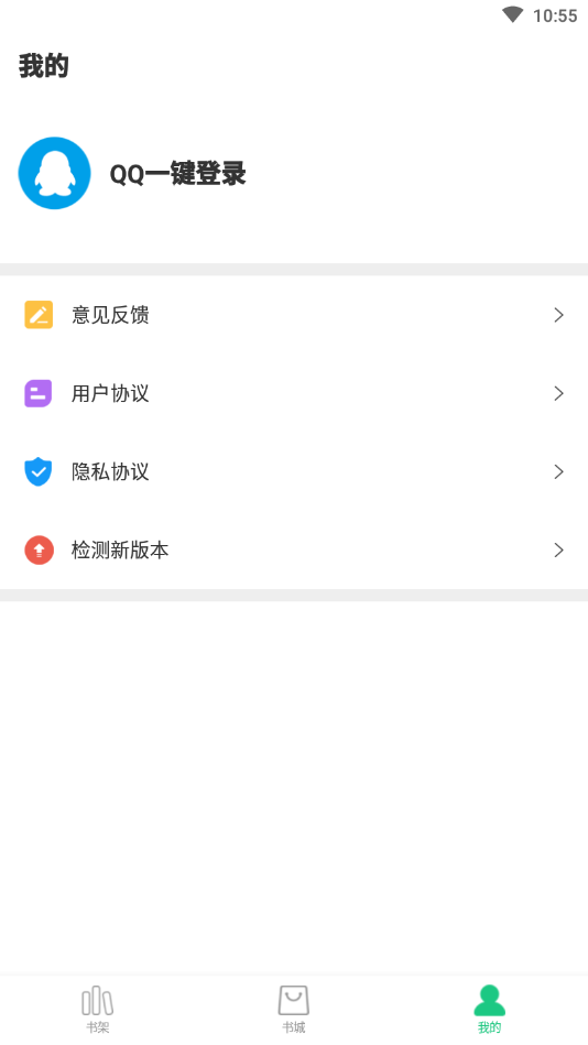 红蓝全本txt小说 红蓝全本txt小说
