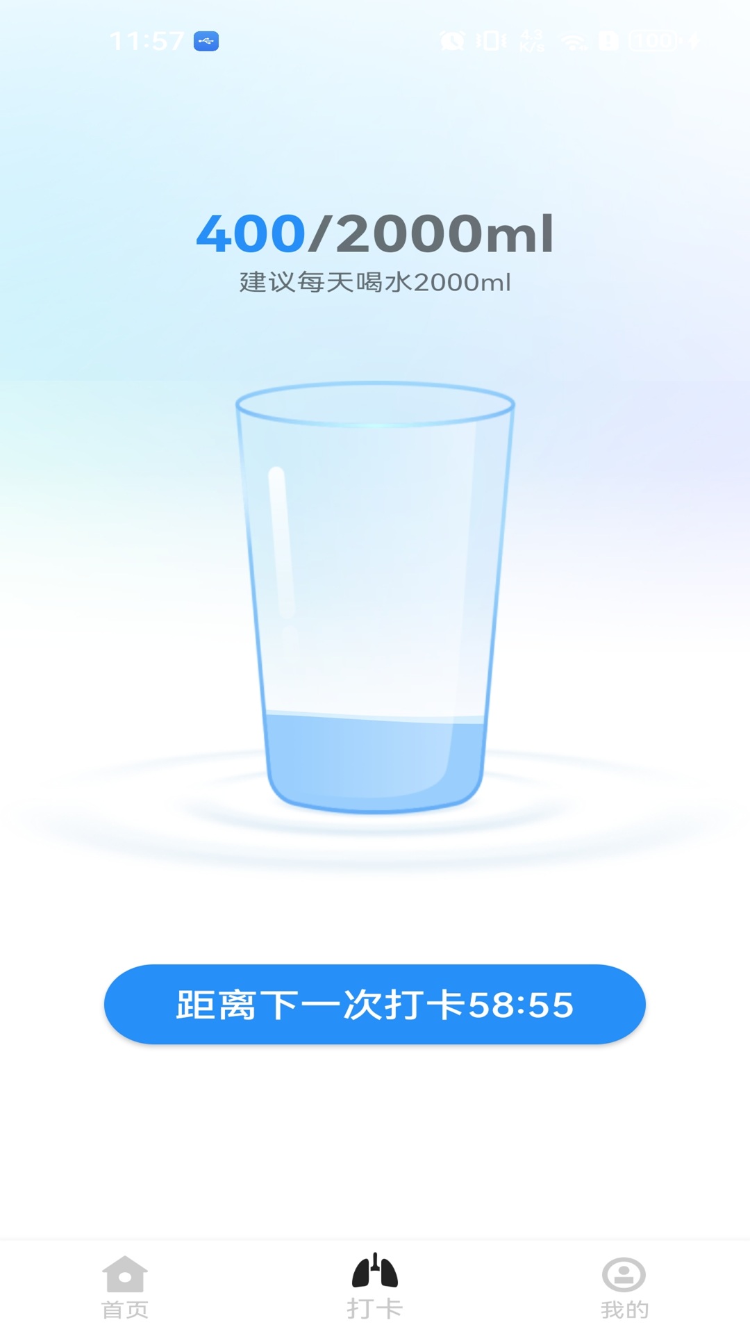 计步走路多多 计步走路多多